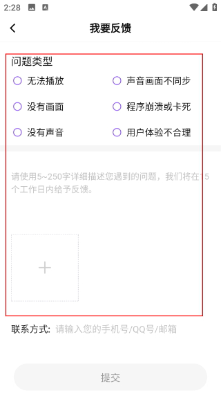 恒星播放器