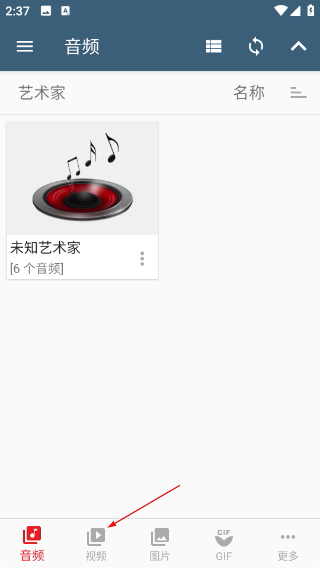 飞鱼播放器