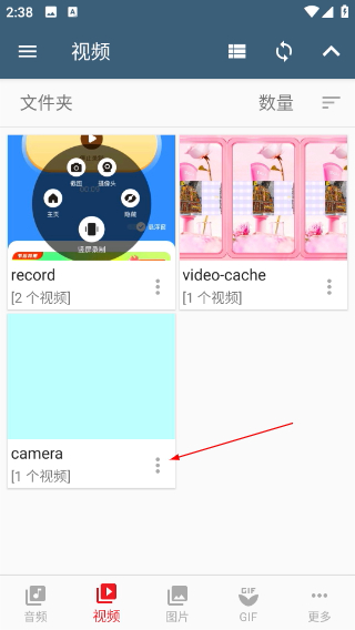 飞鱼播放器