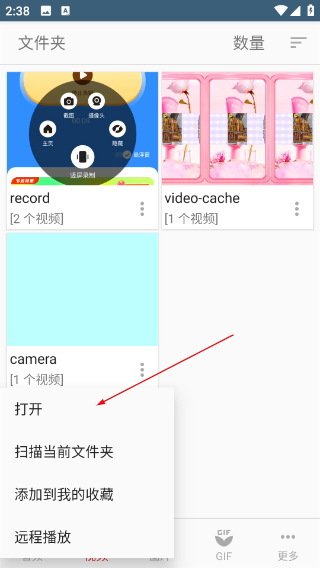 飞鱼播放器