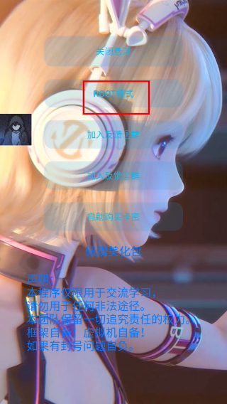 佩琪美化包免费版