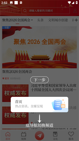 美丽两当