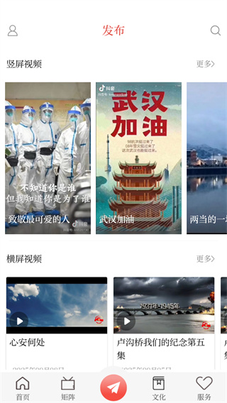美丽两当