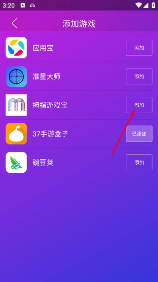 智游精灵2026最新版