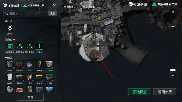 三角洲行动熟图工具安卓版