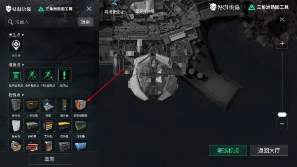 三角洲行动熟图工具安卓版