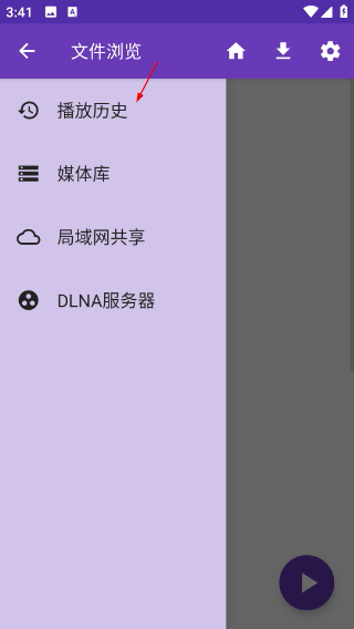 快易播放器