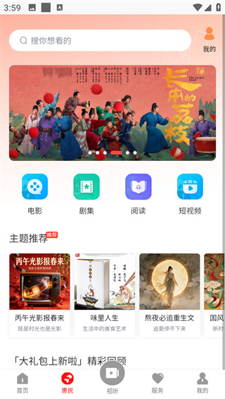 书乡蓬溪