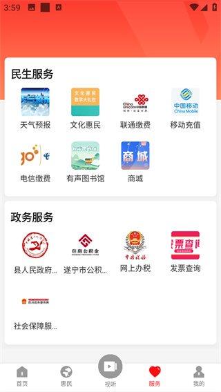 书乡蓬溪