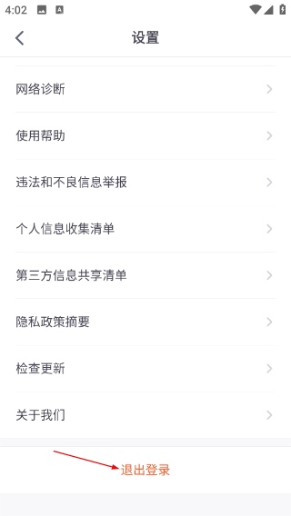 少年得到