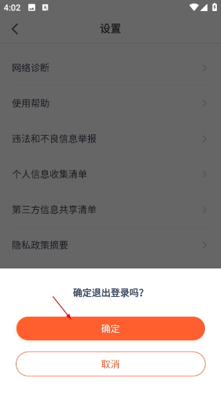 少年得到