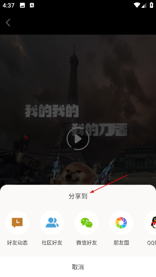 逆战助手最新版本