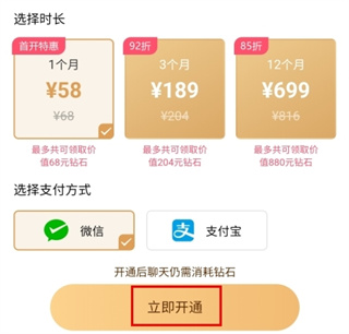 秀聊