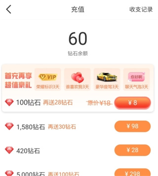 秀聊