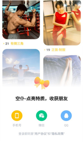 比甜
