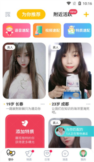 比甜