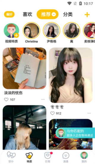 比甜