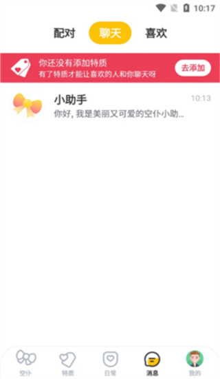 比甜