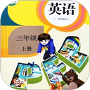 小学英语同步学软件