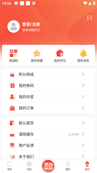 中山Plus