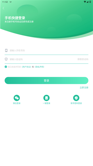 小学英语同步学