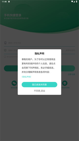 小学英语同步学