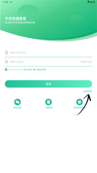 小学英语同步学