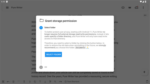 纯纯写作免费版