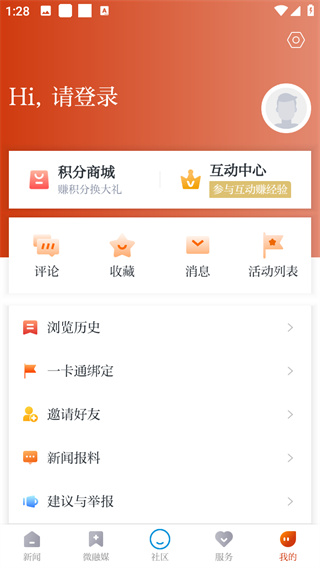 悦临平