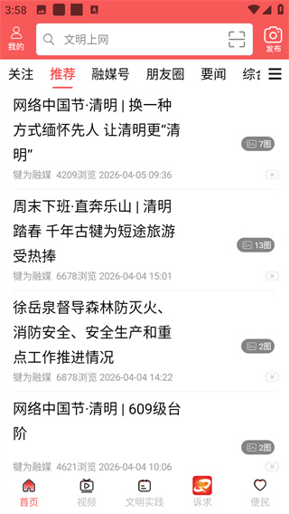 掌上犍为
