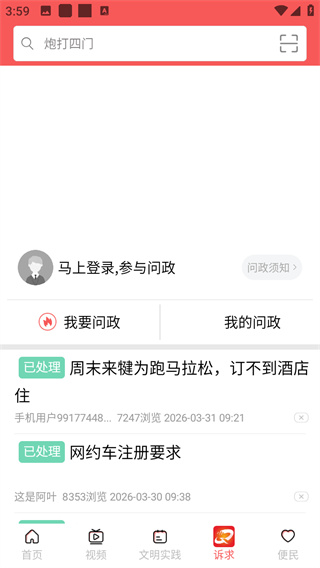 掌上犍为