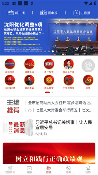 云盛京