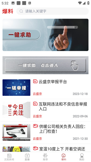云盛京