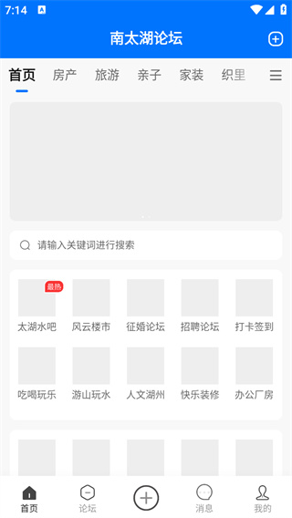 南太湖