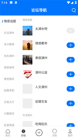南太湖