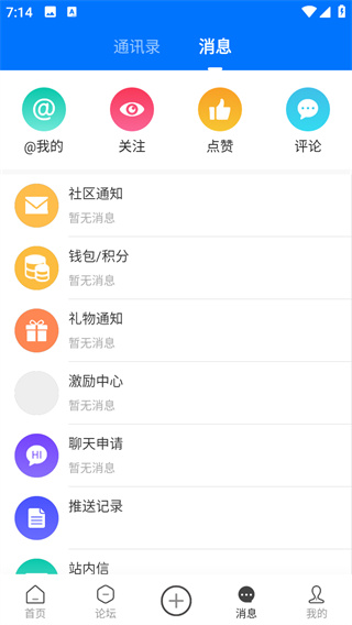 南太湖