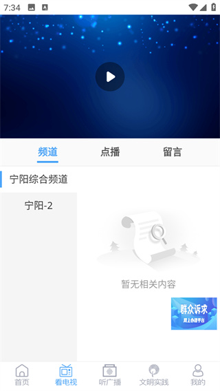 云上宁阳
