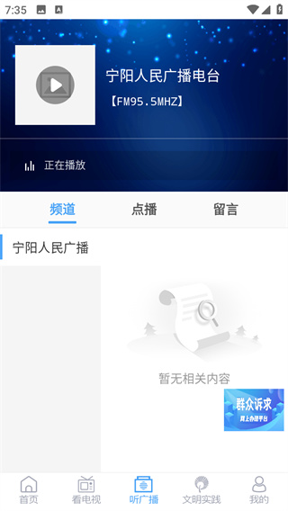 云上宁阳
