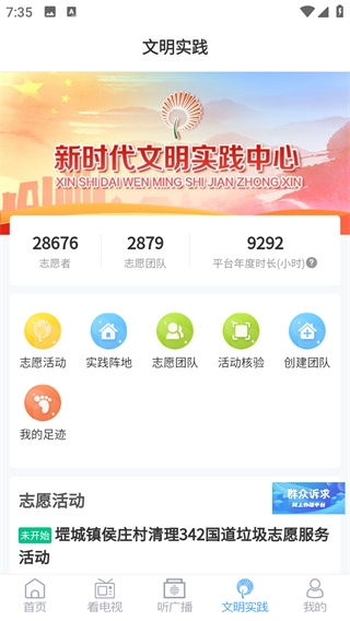 云上宁阳