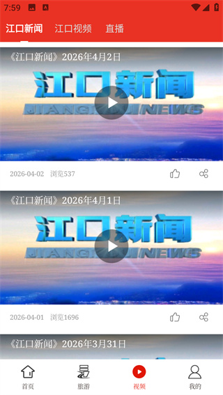 梵净山