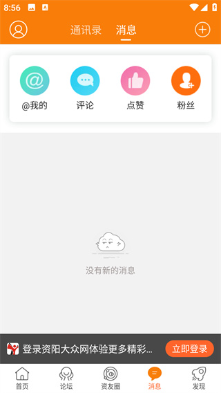 资阳大众网