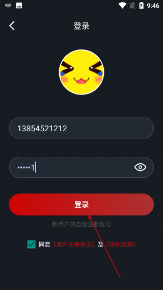 像素联机2026最新版