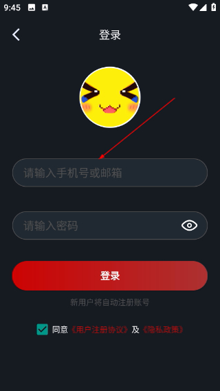 像素联机2026最新版