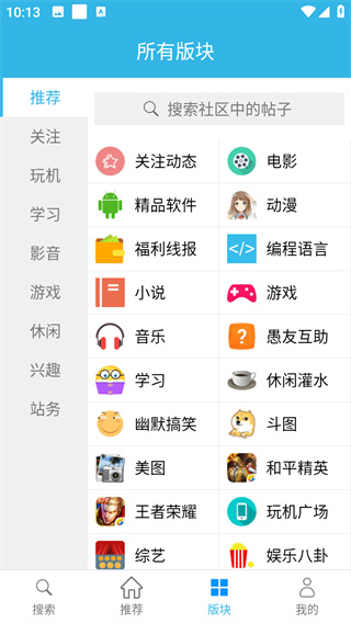 天天云搜