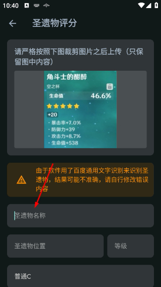 原神抽卡记录导出工具最新版