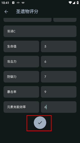 原神抽卡记录导出工具最新版