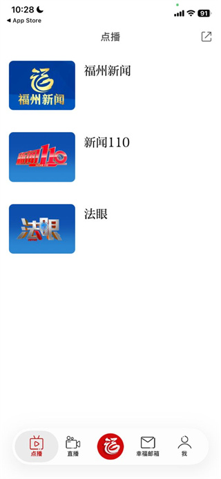 福视悦动