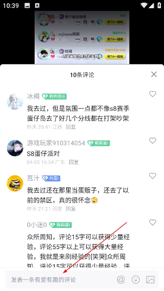 网易大神极速版