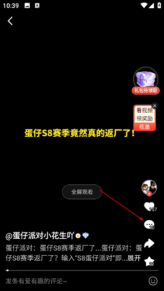 网易大神极速版