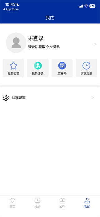 宝安融媒